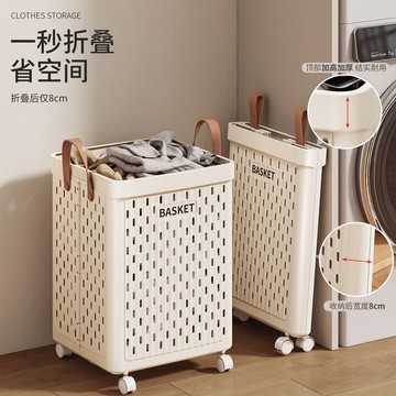 折疊臟衣籃家用大容量夾縫臟衣簍衣物收納筐衛生間放衣服神器帶輪