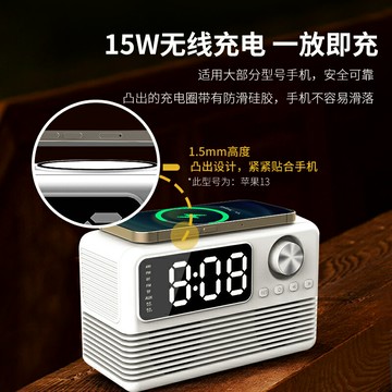 AFK充音箱復古收音機多功能桌面鬧鐘立體聲酒店同款音響
