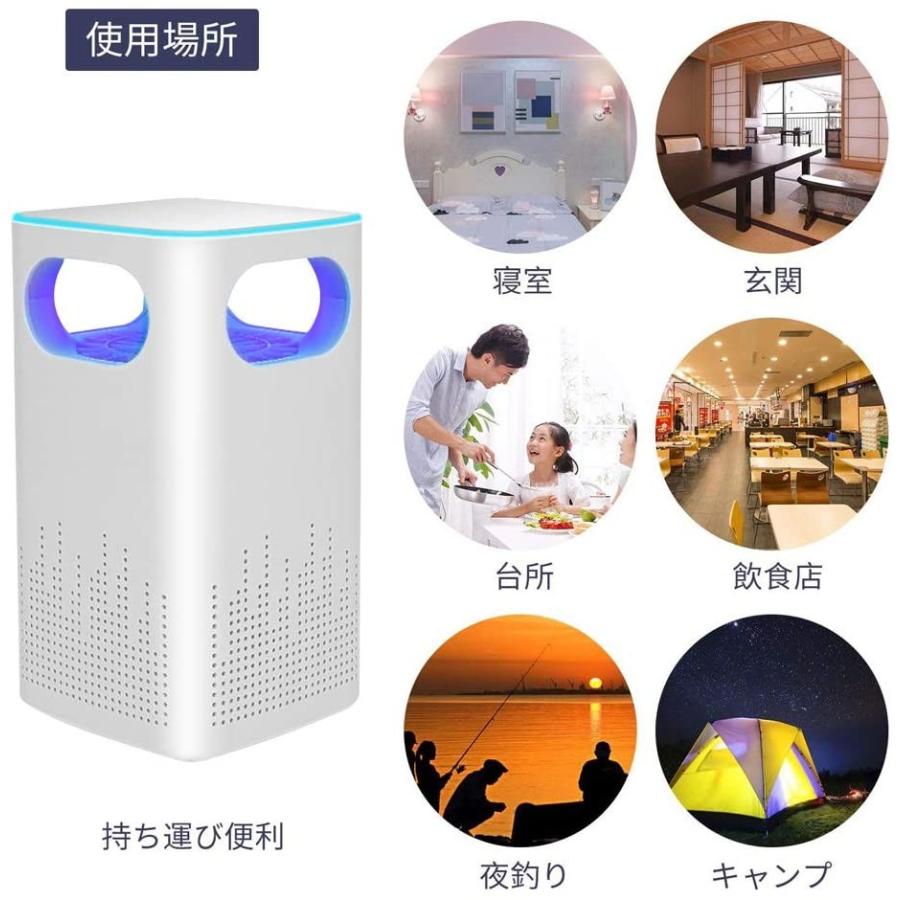 家庭用蚊取り器 光触媒技術 蚊ランプ UV光波誘導 360°強力吸引 モスキートキラー 近紫外線 LEDライト 吸引式捕虫器 省エネ 超静音 吸引式蚊取り器 誘虫灯