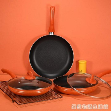 煎鍋煎蛋牛排不黏鍋輕油煙平底鍋家用電磁爐燃氣灶適用 99購物節