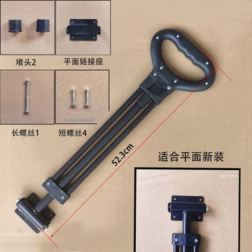 購滿99出貨✨熱賣✨戶外露營車配件可伸縮拉桿營地車零件拖杆釣魚車摺疊杆手推車扶手