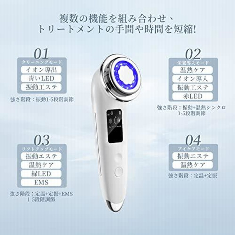 peipai 美顔器 超音波美顔器 多機能美顔器 イオン導入 イオン導出 赤光エステ 青光エステ 緑光エステ 温熱ケア アイケア 5段階調節 毛穴 汚 通販 LINEポイント最大0.5%GET LINEショッピング peipai フェイスケア+ヘッドスパ