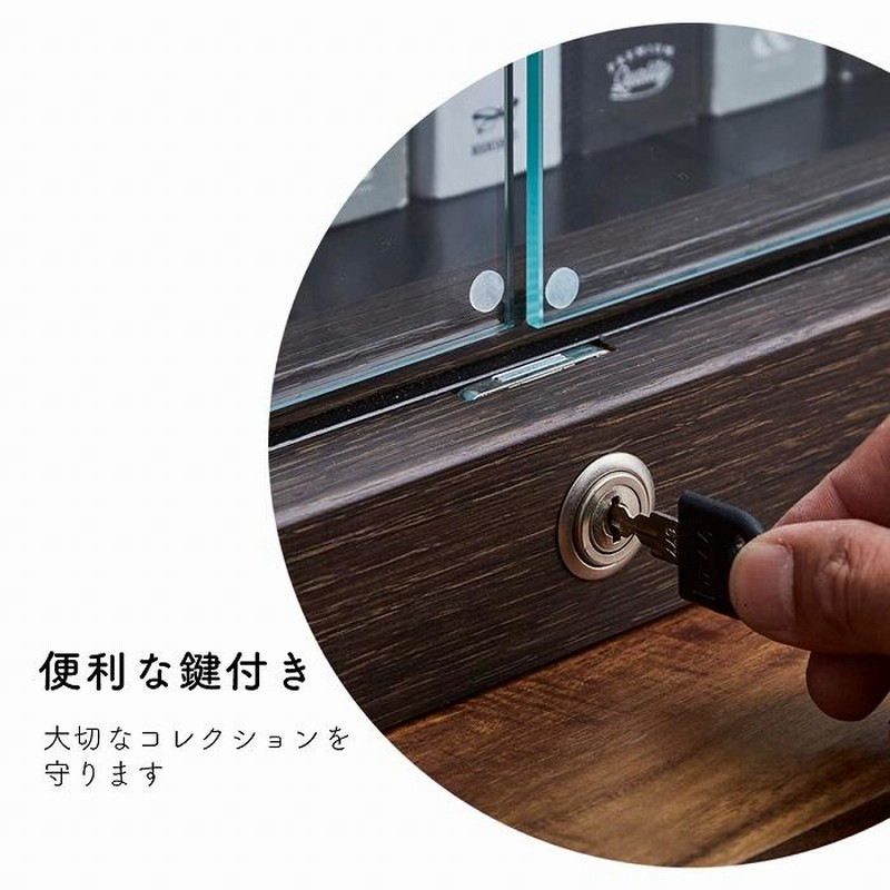 コレクションケース 幅65 木製 ガラス ショーケース新生活