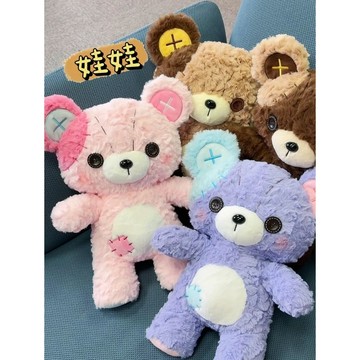《胖胖ㄉ狗狗》補丁小熊娃娃 可愛 陪伴娃娃 送禮推薦 生日禮物 情人節禮物 收藏 居家生活 居家裝飾 鈕扣小熊娃娃
