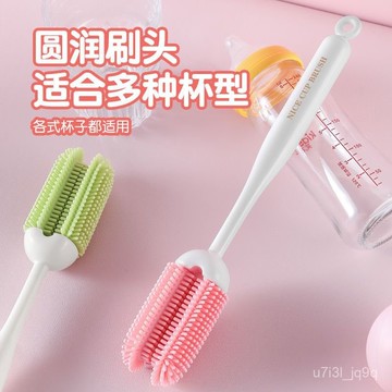 家用長柄杯刷水杯破壁機專用清洗縫隙刷玻璃杯奶瓶刷子清潔小刷子