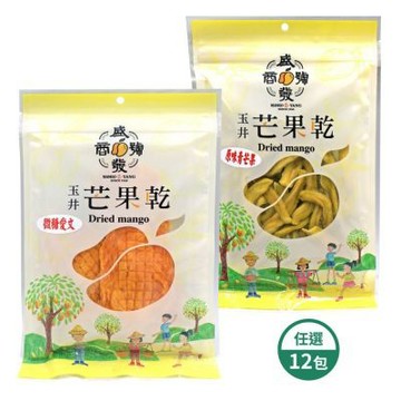 玉井盛發 青芒果乾 / 微糖愛文芒果乾 (任選12包)