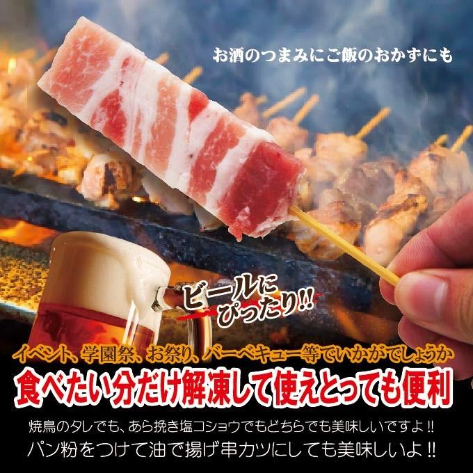 豚バラ串冷凍　1本30ｇ×20本入　業務用　国産に負けない味 豚ばら串 くし やきとり イベント 文化祭