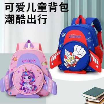 【臺灣-出貨】奧特曼-兒園寶寶男童女孩書包卡通雙肩超輕可愛雙肩包兒童背包 HVJS