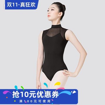 舞蹈魚美人芭蕾舞成人體操服瑜伽連體服專用練功服立領中國舞5686