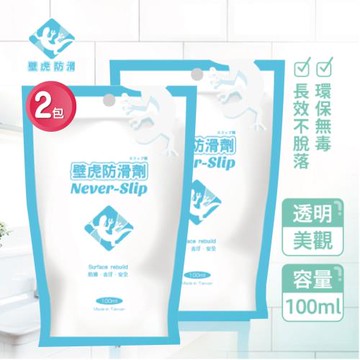 壁虎防滑Never-Slip 防滑科技綿(100ml)二包組