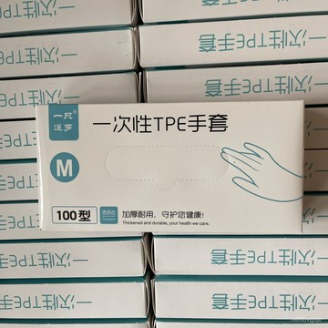 臺灣有貨 一次性TPE加厚手套食品級家居食品級耐用批髮專業級彈力手套 DXAE