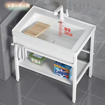 【可具開發票 破損包賠】陽臺陶瓷洗衣盆帶搓衣板一體洗手臺落地式不銹鋼支架臺盆洗衣池槽