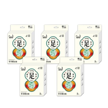 暖暖包 草本暖足貼(3對入)x5盒