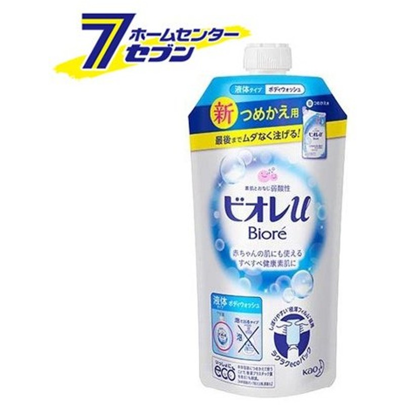 ビオレu ボディウォッシュ つめかえ用 1.35L ビオレU ビオレユー ボディソープ おすすめ 保湿 弱酸性 ボディケア ショップ