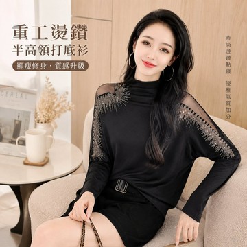 歐洲站秋冬新款重工燙鑽半高領打底衫女復古拼接長袖T恤短袖T恤 夏天衣服 韓版上衣 顯瘦T恤秋冬打底衫【PAPA】