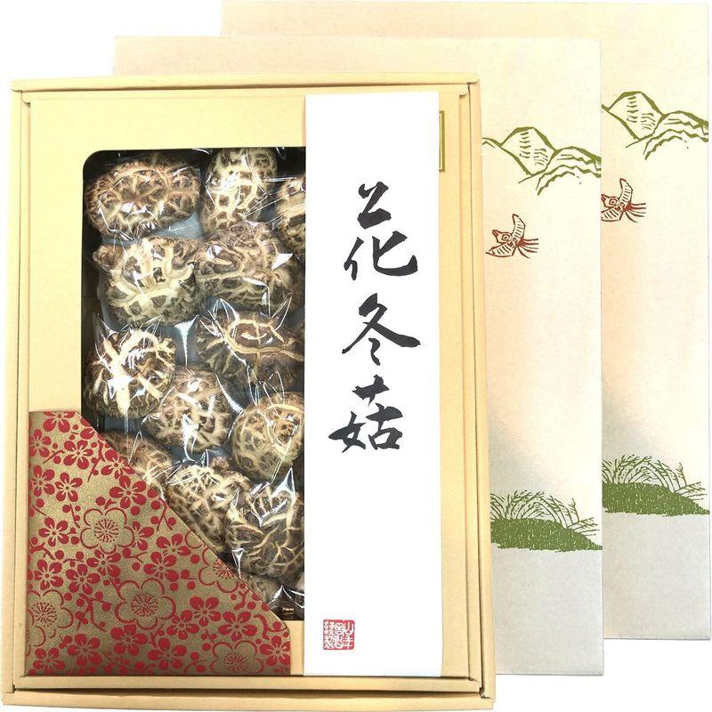 高級 干ししいたけ 国産 花どんこ 200g×3箱セット 巣鴨のお茶屋さん山年園