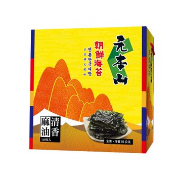 元本山 朝鮮海苔禮盒(18包入)