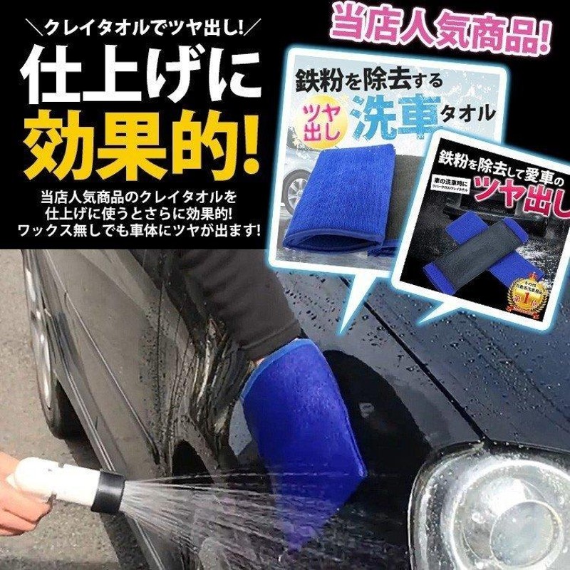 洗車 ムートン スポンジ  グローブ タオル ブラシ ウォッシュ 2個セット