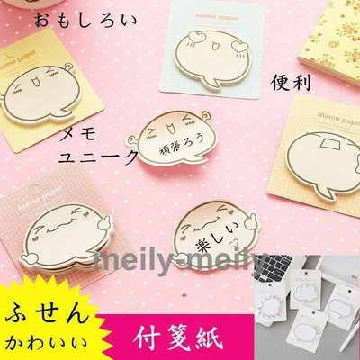 ふせん 付箋紙 6個セット 文具 文房具 事務用品 メモ ユニーク おすすめ付箋 フラワー ネコ 猫 ピンク ブルー パープル おすすめ おしゃれ 筆記具 通販 Lineポイント最大get Lineショッピング