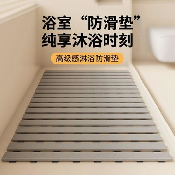 【pvc材質 居家必備】地墊 浴室防滑地墊 防水地墊浴室地墊 浴室防滑墊 隔水墊 排水地墊 止滑墊 腳踏墊