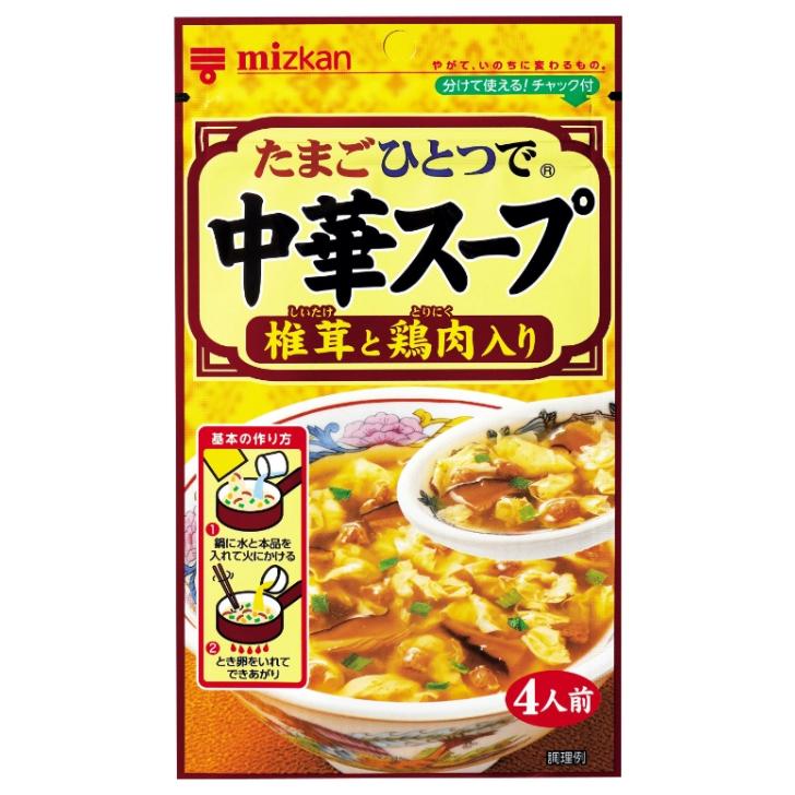 ミツカン 中華スープ 椎茸と鶏肉入り 35g １０個（１ケース）