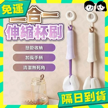 台灣+隔日配🇹🇼海綿杯刷 洗杯器 海綿刷 杯刷 瓶刷 清潔刷 長柄刷 洗杯刷 保溫瓶刷 保溫杯刷 水壺刷 水瓶刷 奶瓶刷