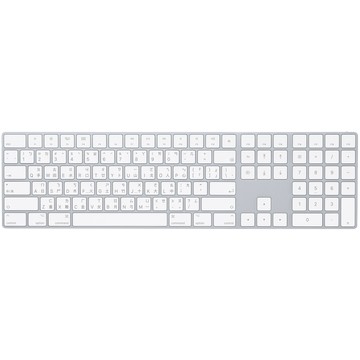 Apple 含數字鍵盤的 Magic Keyboard - 繁體中文 (倉頡及注音)