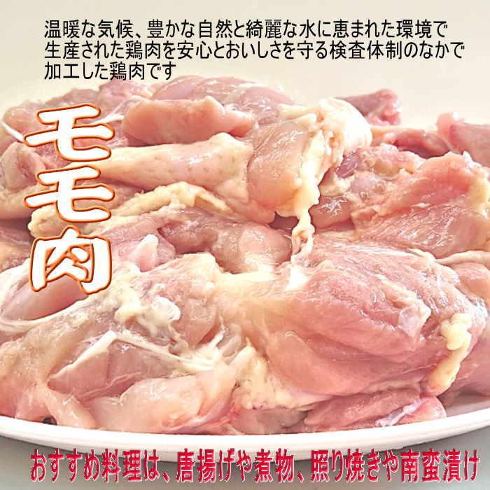 若鶏ムネ肉４ｋｇ・若鶏モモ肉４ｋｇセット　九州産 国産