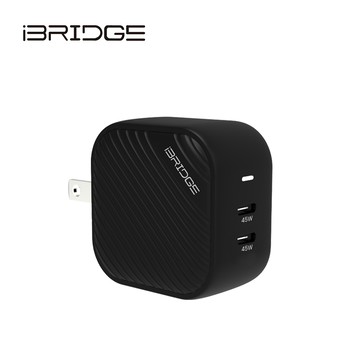 【多設備兼容】iBRIDGE GaN 45W急速電源供應器