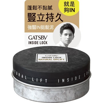 GATSBY強豎IN挺髮泥75g