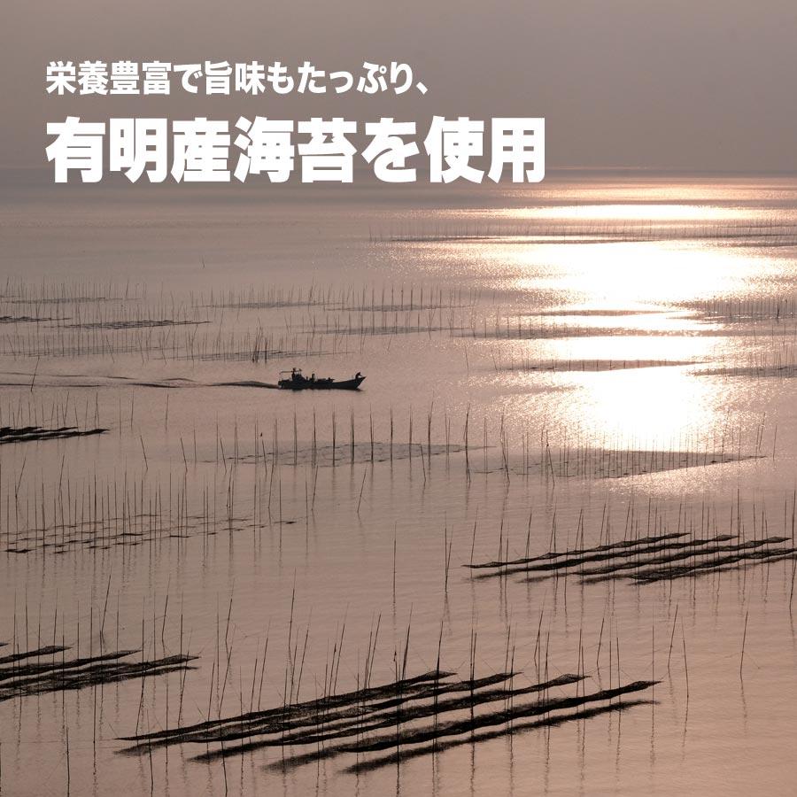 有明産 焼き海苔 焼きのり 上物 全型50枚 セール メール便限定 送料無料