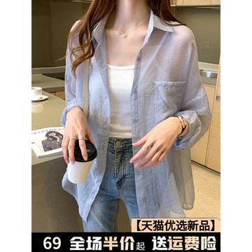 夏季薄款防曬襯衫外套女士裝2025年新款長袖上衣時尚洋氣雪紡襯衣