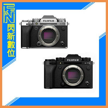 搶券最高折320｜現貨! FUJIFILM 富士 X-T5 單機身(XT5,公司貨)