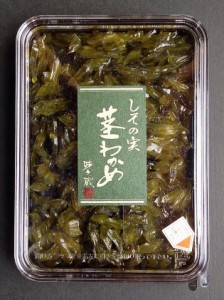 しその実・茎わかめ80ｇ