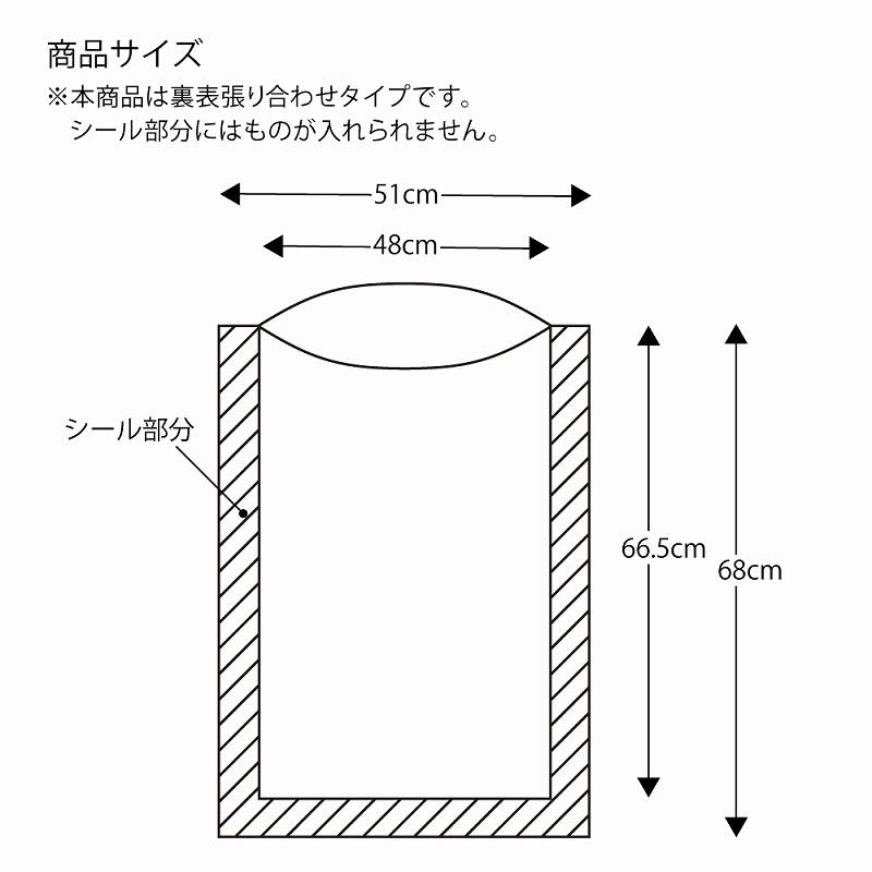 シモジマ HEIKO キラキラバッグ 3L 銀 アルミ ラッピング 袋 ポリ ビニール