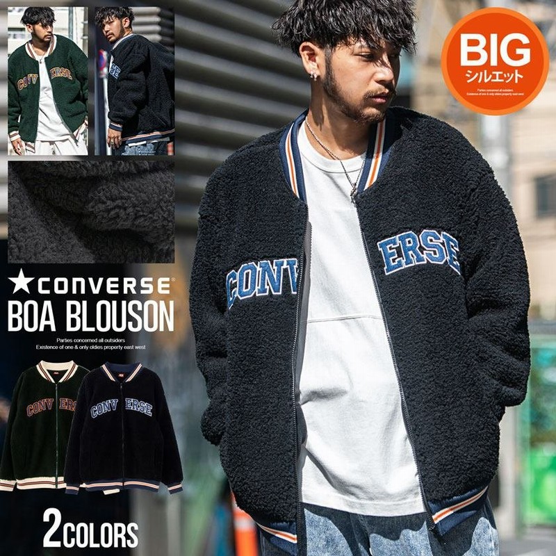 Converse コンバース ボアジャケット メンズ ブランド 大きいサイズ アウター ボアブルゾン フリース スタジャン 防寒 秋 冬 代 30代 40代 メンズファッション 通販 Lineポイント最大0 5 Get Lineショッピング