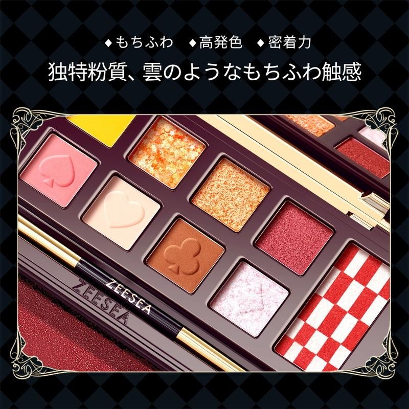 ZEESEA ズーシー ×大英博物館 アリス ドリームランドシリーズ