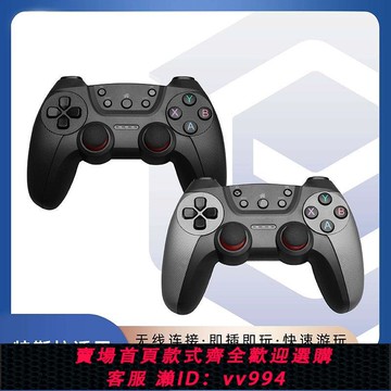 {公司貨 最低價}游戲手柄一拖二無線游戲手柄特斯拉手柄Steam雙人成行游戲手柄