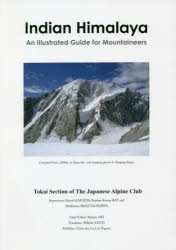 Indian Himalaya An Illustrated Guide for Mountaineers [本]