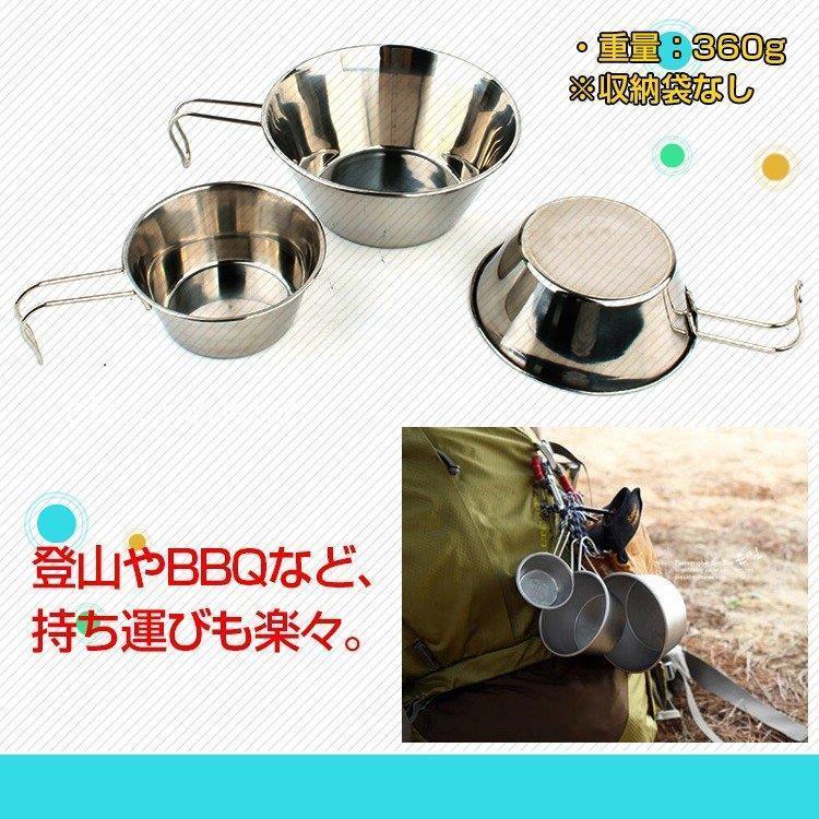 シェラカップ セット フック付 計量器付 鍋 お皿 キャンピングカップ 非常用品 釣 キャンプBBQ アウトドア od297