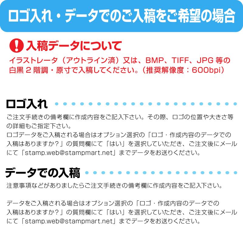 63mm×82mm ピーイースタンプ Peスタンプ 連続印 横判 等級印 住所印 店舗 社判 スタンプ はんこ 特大 住所判 ビジネス 大判 大型 大きい 農業用 オリジナル