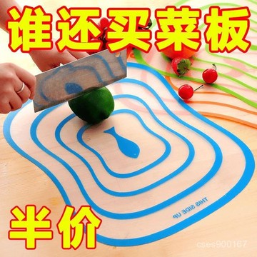 在地出貨🥇【掛孔設計】水果抗菌菜闆分類案闆塑料砧闆防黴切菜闆加厚家用 0NN2