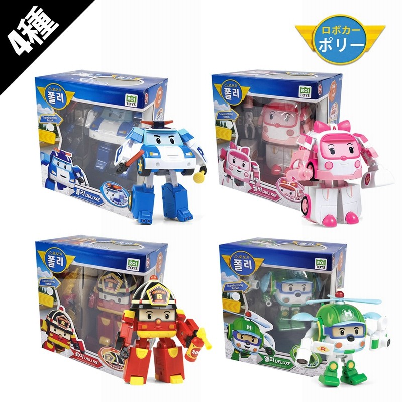 ロボカーポリー おもちゃ （Amazon.co.jp: ロボカーポリー