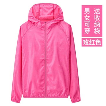 【好依飾 H.studio】夏季防曬衣 超薄透氣外套 運動外套 男女同款 戶外遮陽防曬衣 薄款外套 防曬衣 運動休閒外套