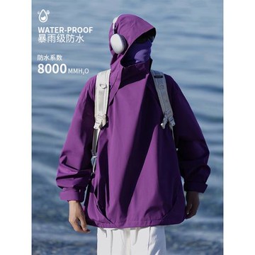 戶外防風防水三防沖鋒衣男美式復古機能風套頭外套春秋飛行員夾克