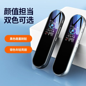 彩屏按鍵式可外放mp4播放器插卡一鍵錄音高清降噪棒棒錄音筆迷你【Snowbelle優選】