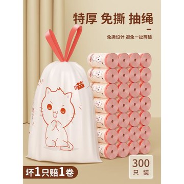 垃圾袋家用手提式加厚特厚廚房抽繩實惠裝背心宿舍學生大號塑料袋