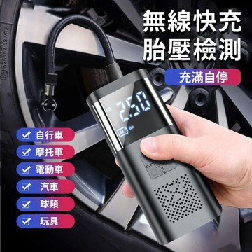 【隔日到貨🚗 雙泵渦輪 】打氣機 車用打氣機 電動充氣機 充氣機 車載充氣泵 無線充氣泵 電動充氣 電動打氣機 胎壓充氣