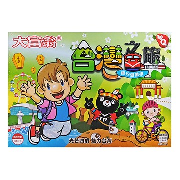 Yawan 亞灣 大富翁 A785 粉Q台灣之旅