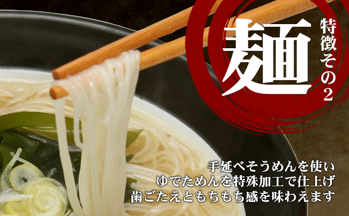 島愛麺・箱入りタイプ［2食］10箱セット